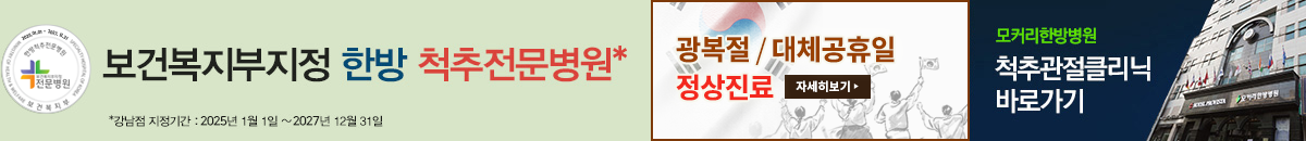 광복절