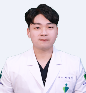 모커리한방병원 이상진 원장